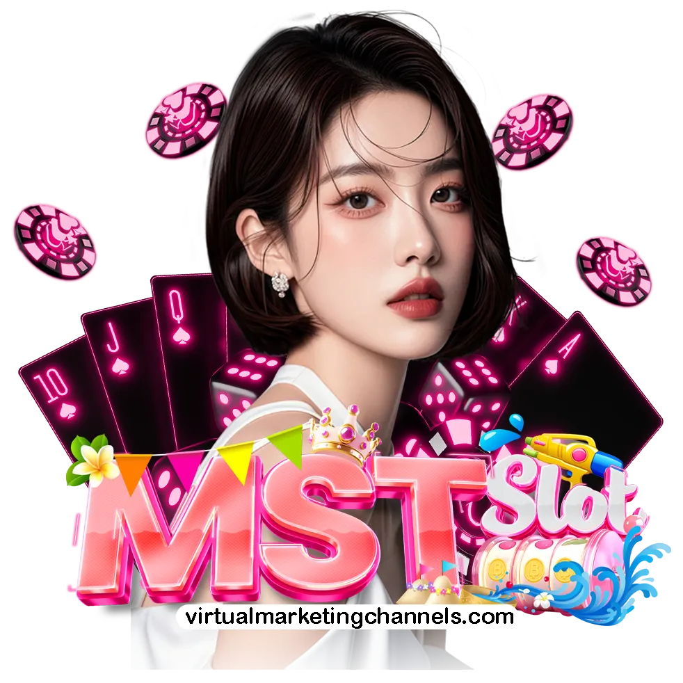 เว็บตรง mst