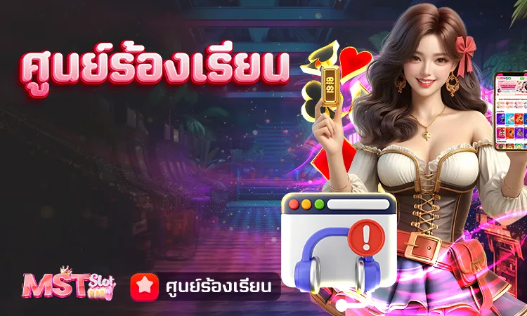 complaint_1744017918256